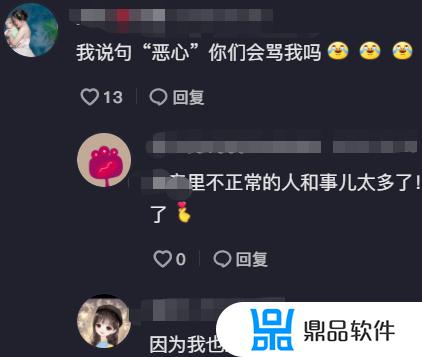 网红夫妻凉凉抖音(抖音的网红夫妻)