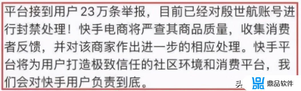 为什么找不到殷世航抖音(殷世航有抖音吗)