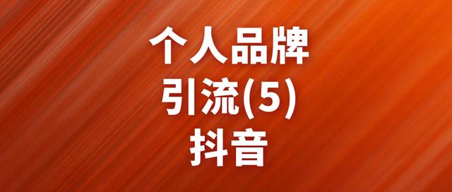 抖音牟老师为什么离职(抖音牟老师真的是老师吗)