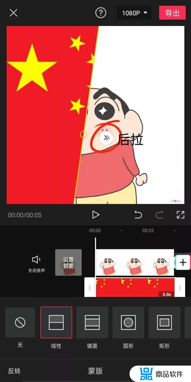 抖音怎么把带文艺图片弄成透明的(抖音透明图片怎么制作)