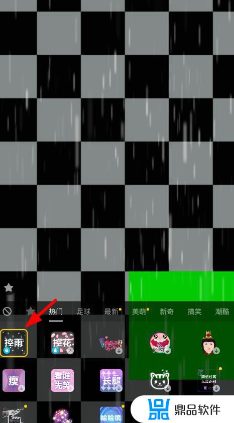 玩抖音如何控雨(抖音怎么控雨)