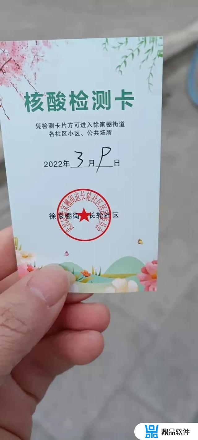 现在武汉东湖磨山的樱花开抖音(现在武汉东湖磨山的樱花开的怎么样)
