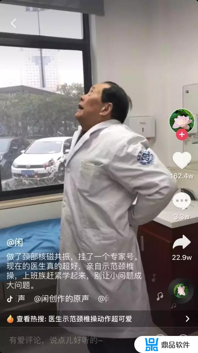 我有颈椎病抖音(抖音上治颈椎病的视频)