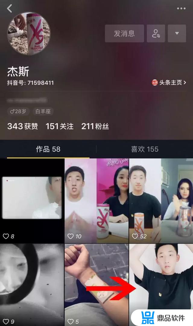 抖音道具合拍怎么消除白边(抖音合拍怎么去掉一边)