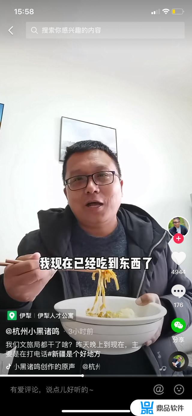 抖音游艇小雨怎么不更新了(抖音刷游艇)