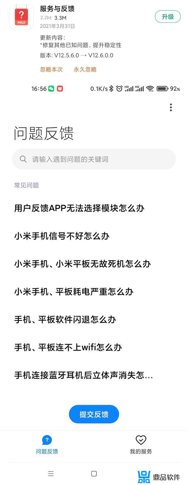 k30u为什么看抖音短视频模糊(红米k30看抖音模糊)