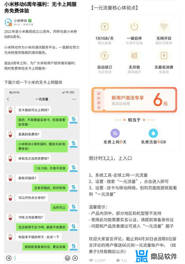 k30u为什么看抖音短视频模糊(红米k30看抖音模糊)