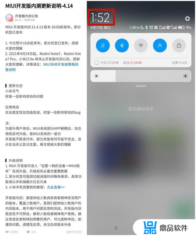 k30u为什么看抖音短视频模糊(红米k30看抖音模糊)