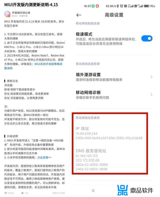 k30u为什么看抖音短视频模糊(红米k30看抖音模糊)