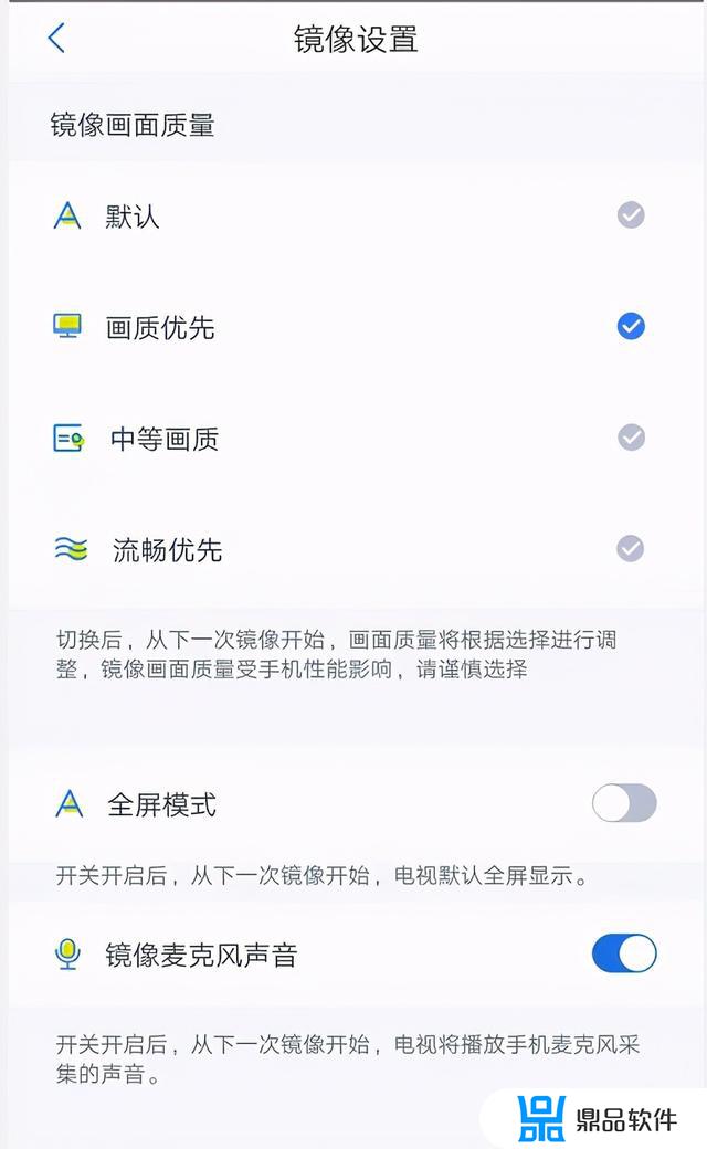 乐播投屏电视抖音没有声音怎么办(乐播投屏抖音没有声音)