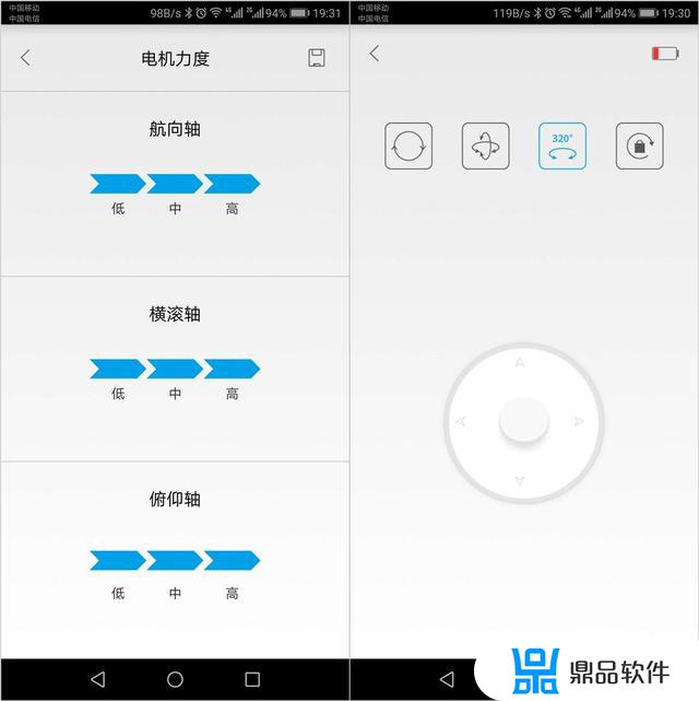 为什么抖音录制视频前会振动一下(抖音录视频开始会震动)