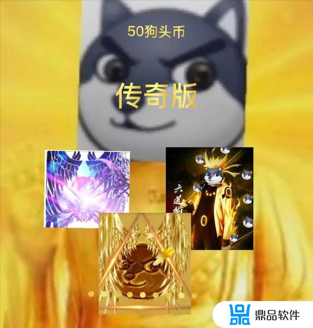 抖音小游戏怎么制作狗头卡(抖音狗头卡片)