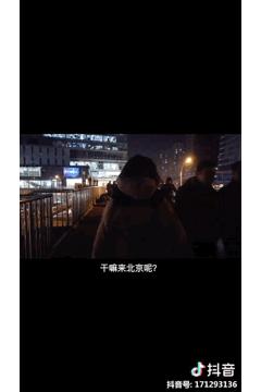 在抖音上怎么看对方的亲密度(抖音如何看自己的亲密度)