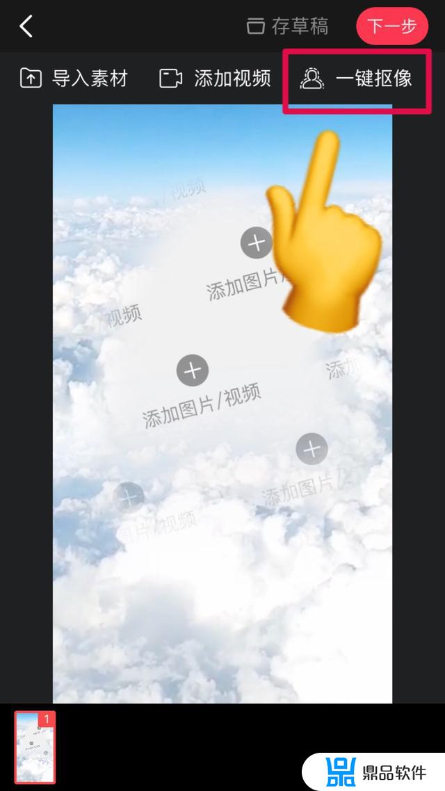 逗拍视频怎么弄到抖音(逗拍视频怎么发到抖音)