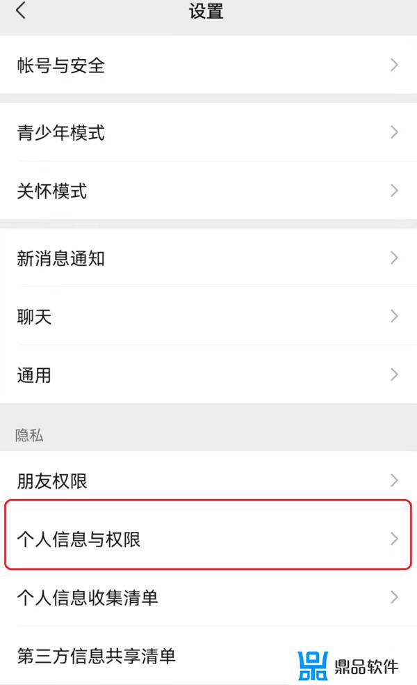 魅族抖音禁用怎么设置(抖音取消喜欢怎么弄)