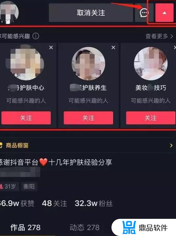 为什么抖音帐号标签是暗色的(抖音账号后面有个灰色的符号)