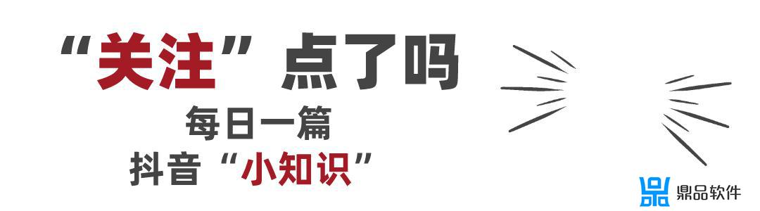 为什么抖音帐号标签是暗色的(抖音账号后面有个灰色的符号)