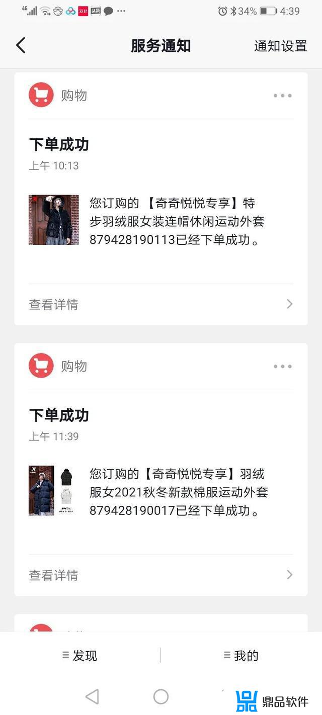 华生小家电为什么在抖音这么火