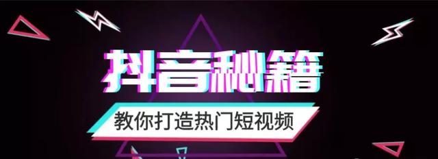 怎么抖音极速版私信(抖音极速版怎样私信)