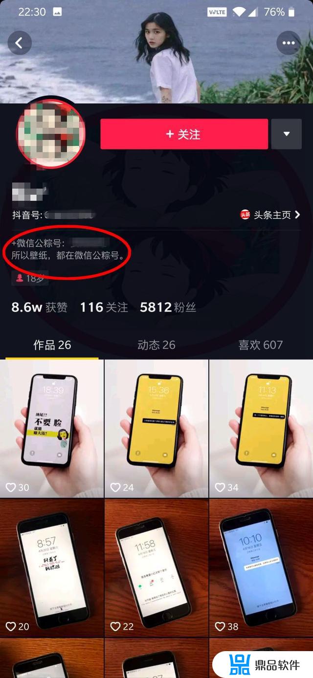 怎么抖音极速版私信(抖音极速版怎样私信)