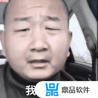 抖音giao哥为什么搜不到了(抖音怎么搜不到giao哥了)