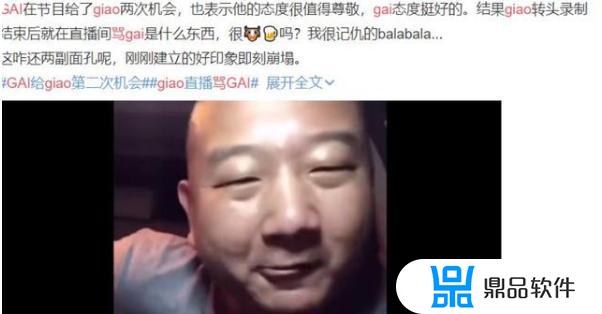 抖音giao哥为什么搜不到了(抖音怎么搜不到giao哥了)