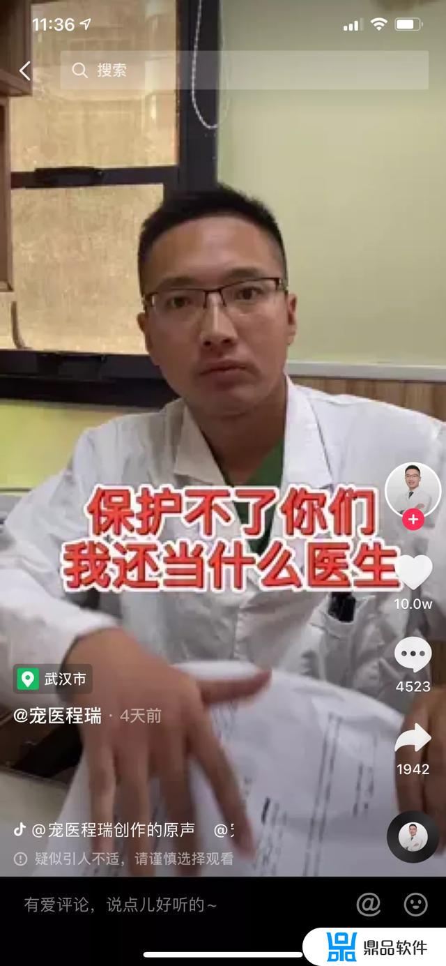 抖音短视频怎么养狗(抖音养狗的)