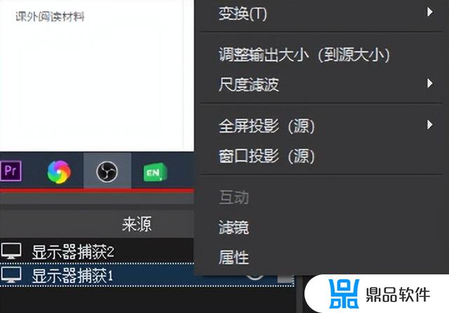 obs抖音直播怎么竖屏(抖音直播设置竖屏)