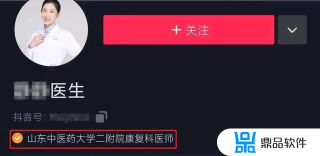 抖音黄v怎么开启(抖音怎么开黄v)