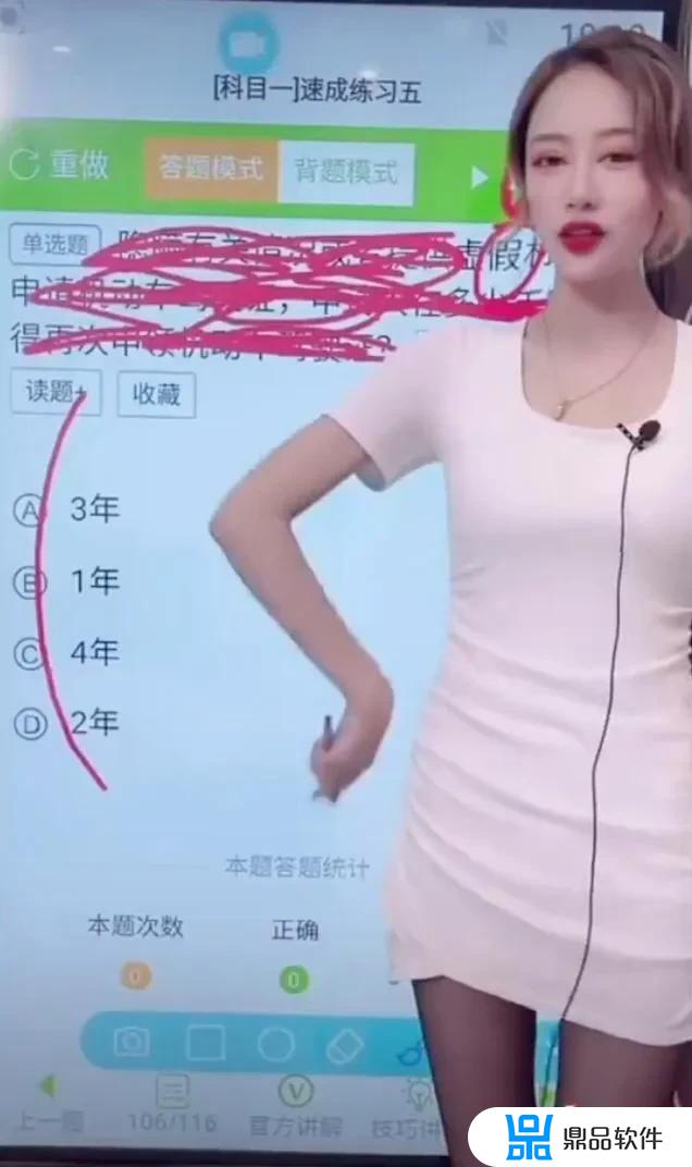 抖音科目一女主播为什么会火(抖音教科目一的女主播)