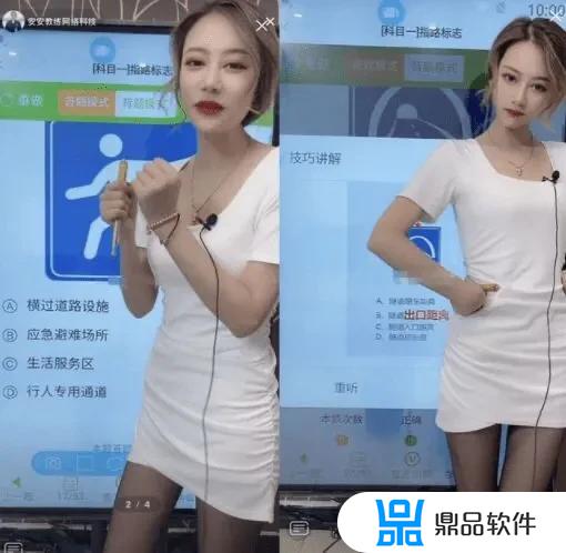 抖音科目一女主播为什么会火(抖音教科目一的女主播)