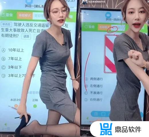 抖音科目一女主播为什么会火(抖音教科目一的女主播)