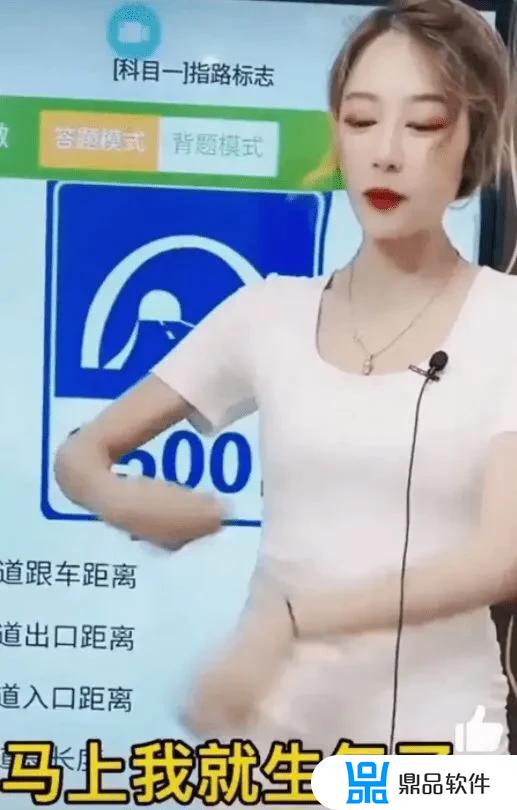 抖音科目一女主播为什么会火(抖音教科目一的女主播)