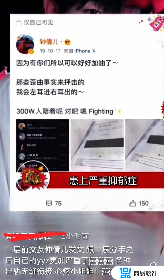 抖音网红二辰为什么被封杀(抖音网红二辰封号)