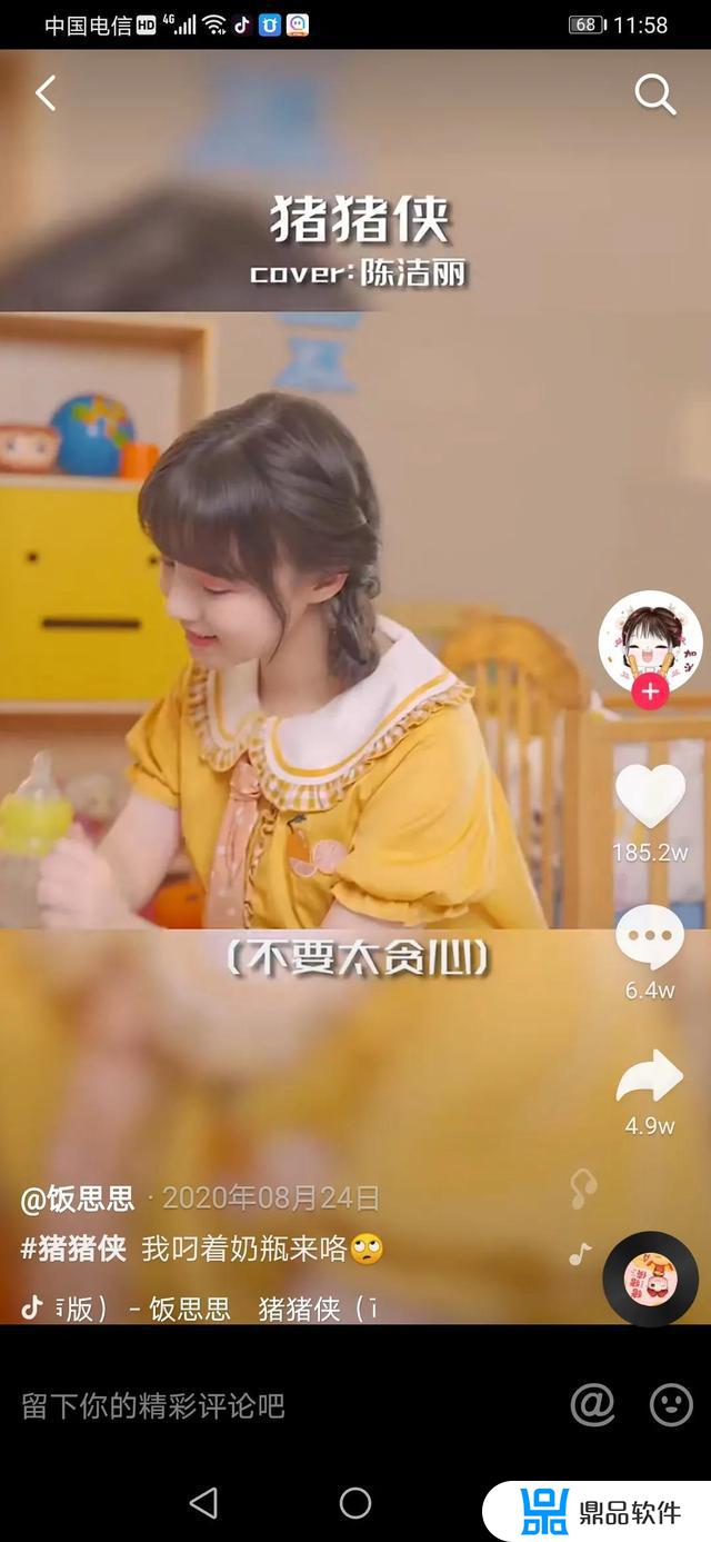 抖音思思声卡怎么调的(抖音思思用的什么声卡)