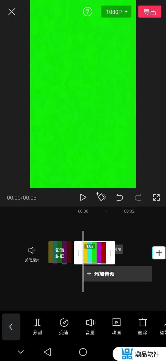 抖音里的视频绿幕素材怎么剪(抖音剪辑绿幕素材怎么用)