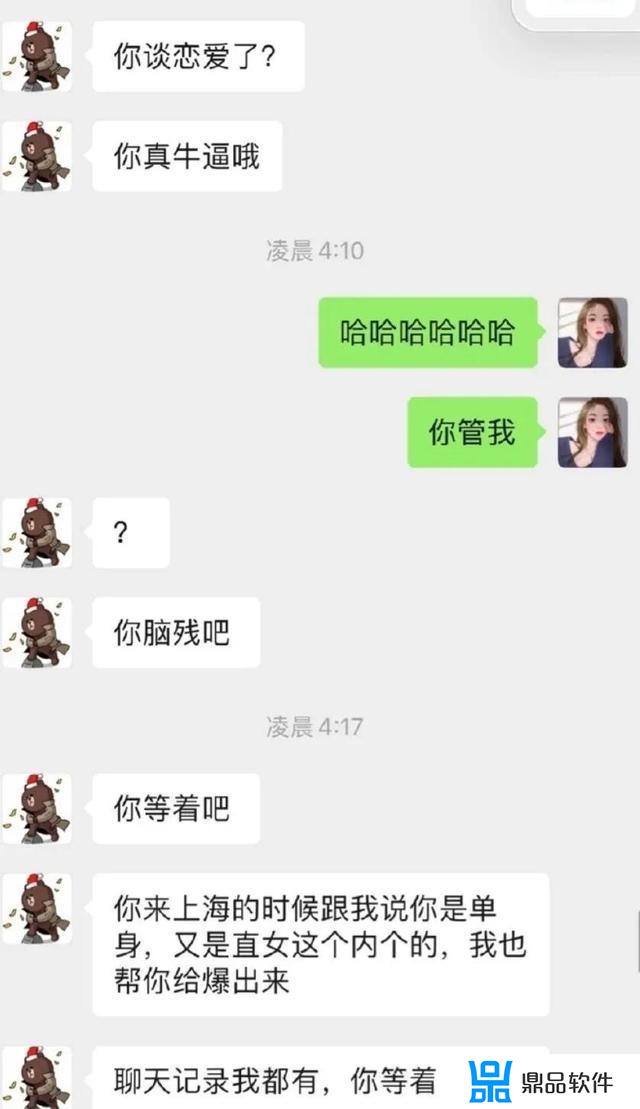 抖音漫羽毛吃瓜(抖音漫羽毛吃瓜视频)