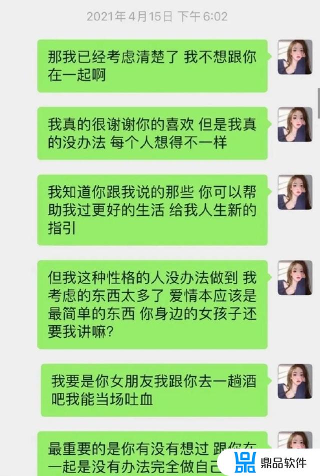 抖音漫羽毛吃瓜(抖音漫羽毛吃瓜视频)