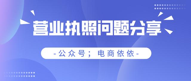 石景山区抖音开店资质如何办理(抖音个人资质认证怎么开通小店)