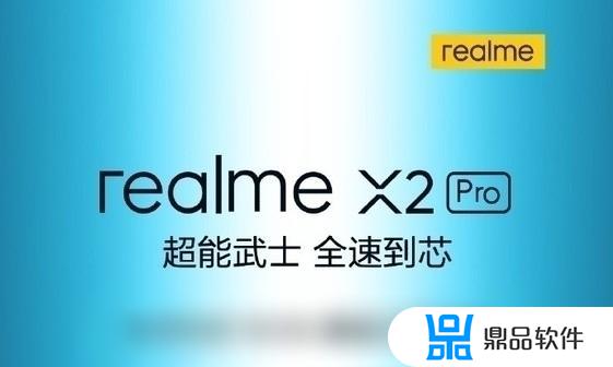 realme抖音如何设置90帧(realme抖音掉帧)