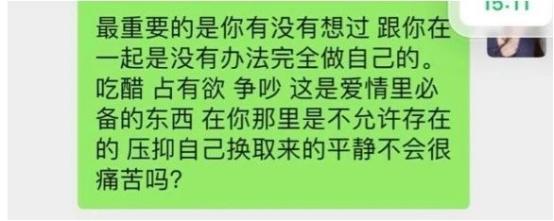 抖音坤哥聪姐怎么在一起的(抖音坤哥聪姐情侣家庭)