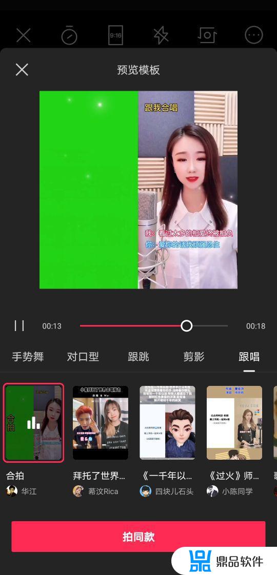 抖音怎么剪辑全段音乐(抖音怎么剪辑多段音乐)