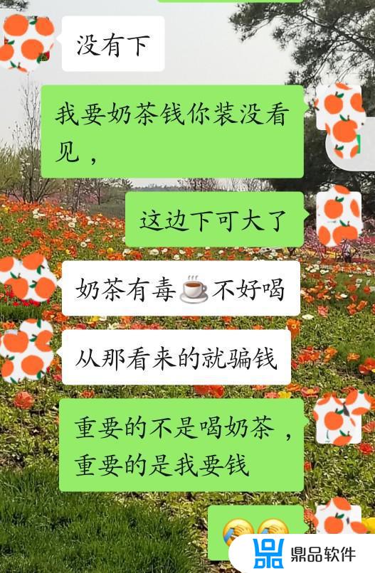 抖音小助手秋天的第一杯奶茶已经不重要(抖音秋天的第一杯奶茶怎么弄)