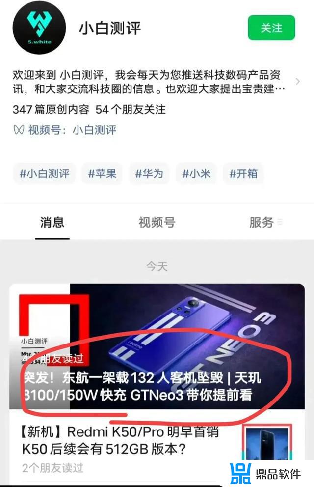 疯狂小杨哥为什么这几天不拍抖音(抖音小杨哥为什么这么火)