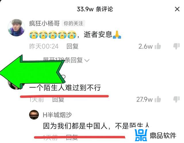 疯狂小杨哥为什么这几天不拍抖音(抖音小杨哥为什么这么火)