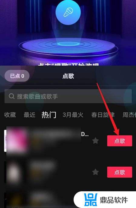 怎么开抖音私人ktv直播(抖音如何开ktv直播)