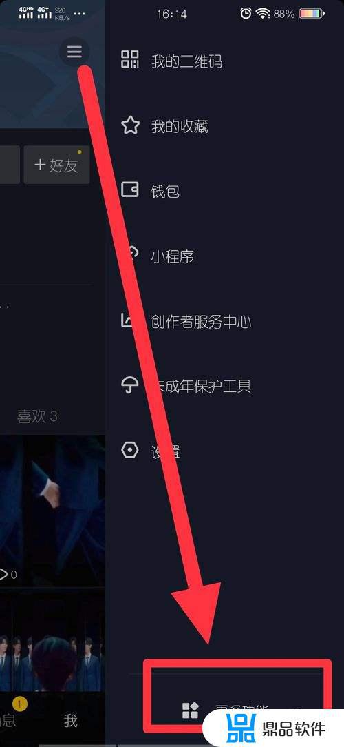 如何在抖音卖专栏(如何在抖音平台卖东西)