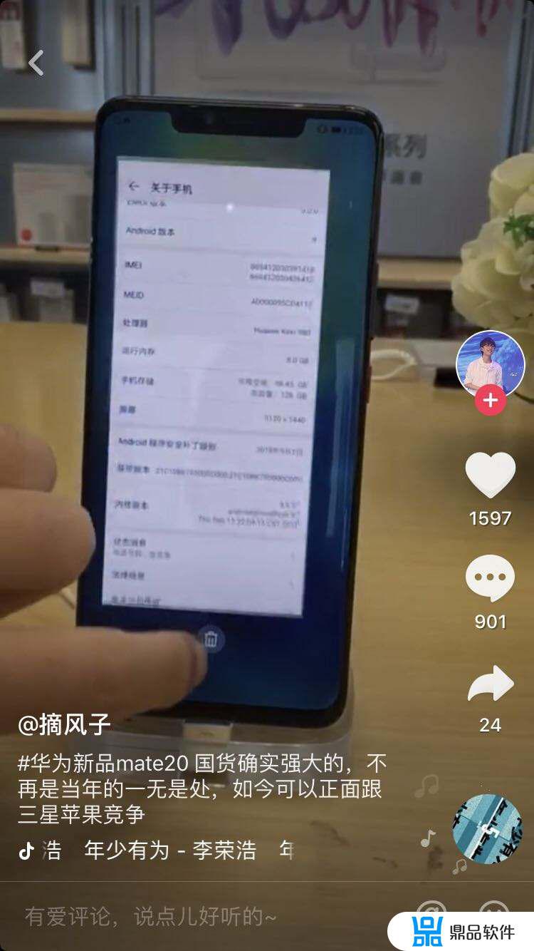 华为手机抖音合集消失了(华为手机抖音不见了)