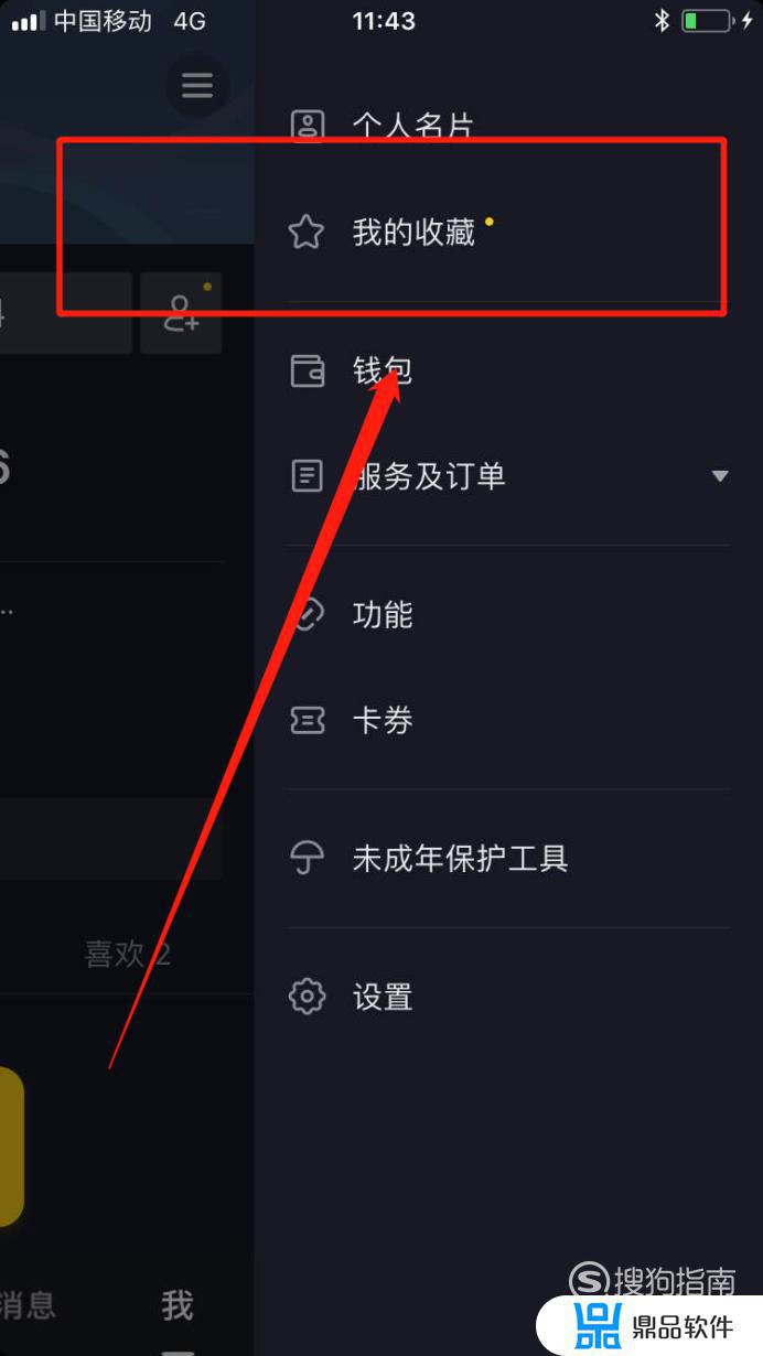 抖音打赏视频怎么找回(抖音如何打赏视频)