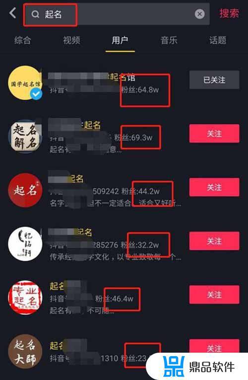 房产中介如何在抖音起名(房产中介如何在抖音起名字)